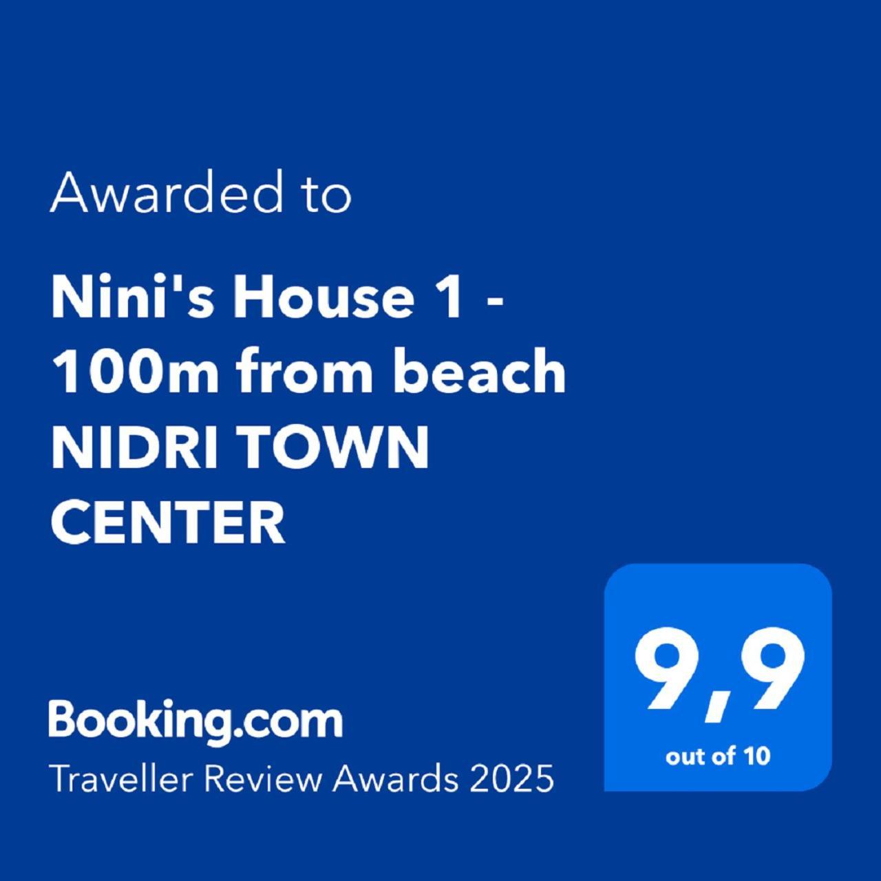 דירות נידרי Nini'S House 1 מראה חיצוני תמונה